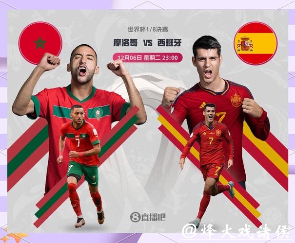 世界杯比分预测：球迷社区的集体智慧