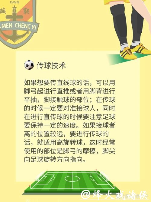 世界杯滚球常见问题解答，新手必看宝典